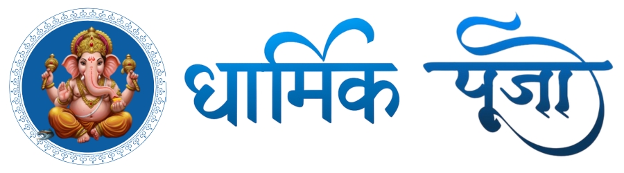 North Indian Hindi Pandit Services in Bangalore by Northindian Dharmik Puja Bangalore